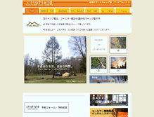 Tablet Screenshot of cliofield.clio.co.jp